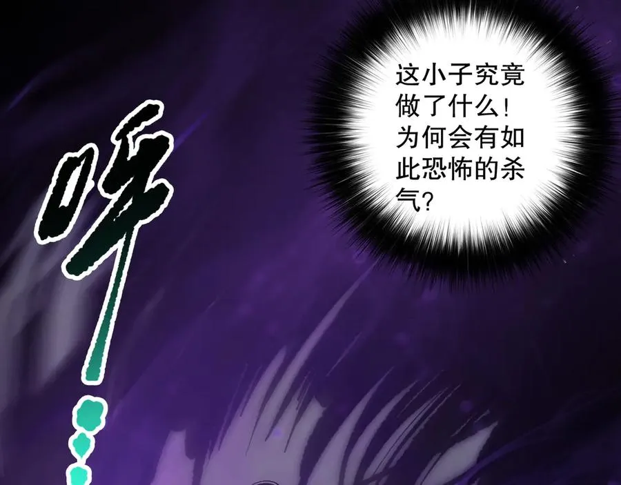 第154话 单挑魔王分身155