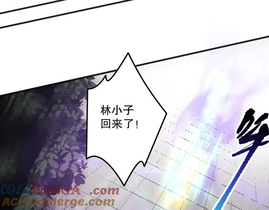 第154话 单挑魔王分身148