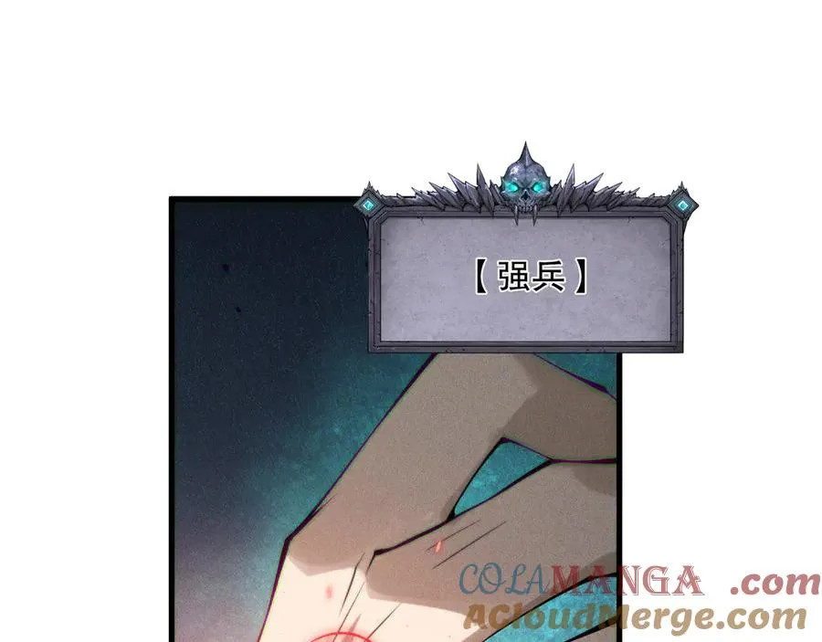 第153话 杀我你还不够格！124