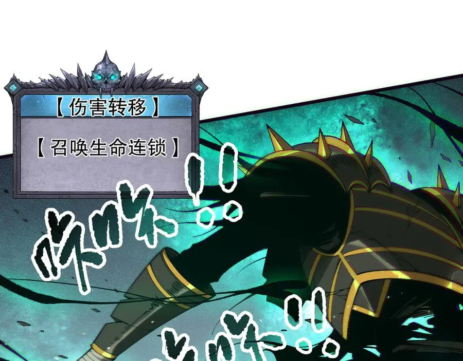 第154话 单挑魔王分身51