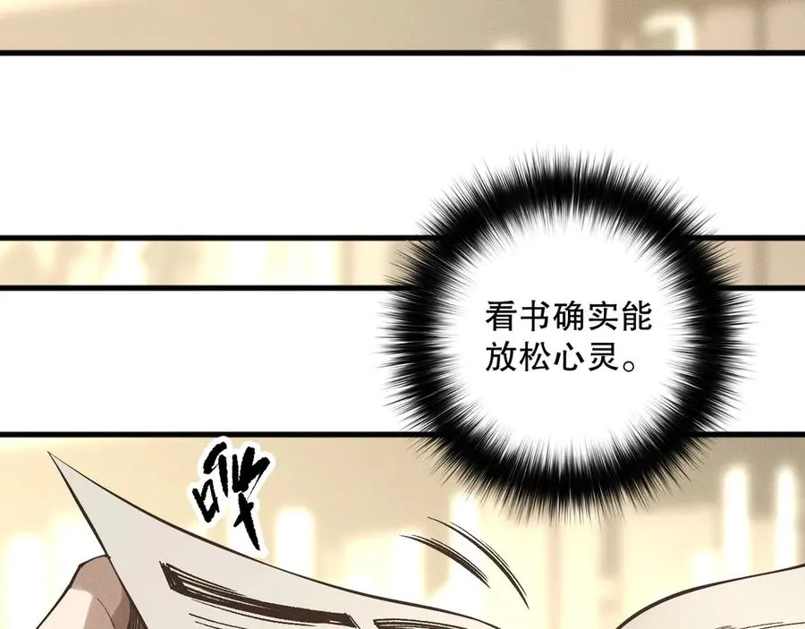 第155话 白神震惊45