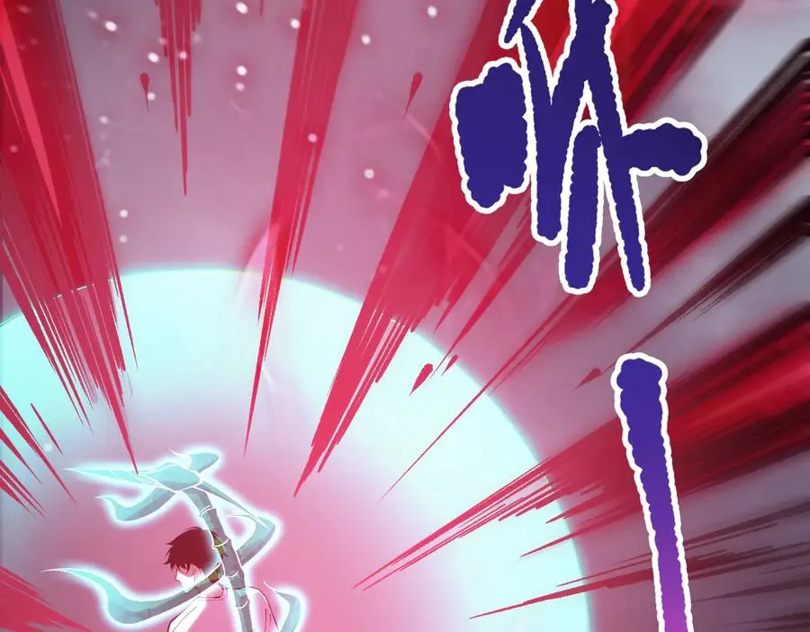 第151话 传说级武器151
