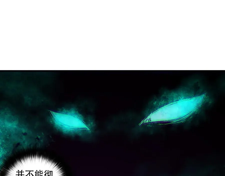 第155话 白神震惊47