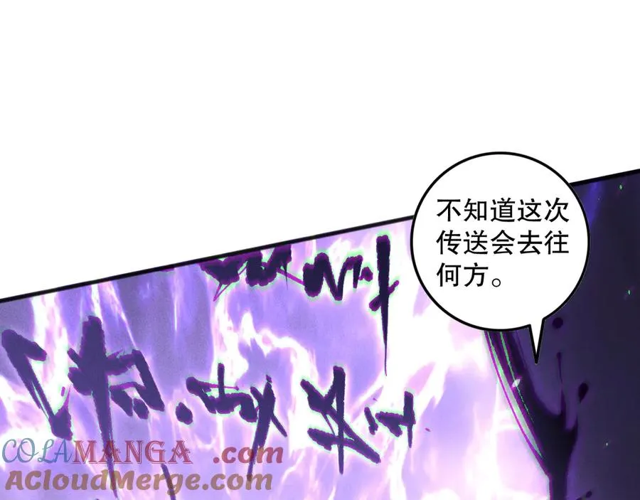 第152话 孤身一人屠城！140