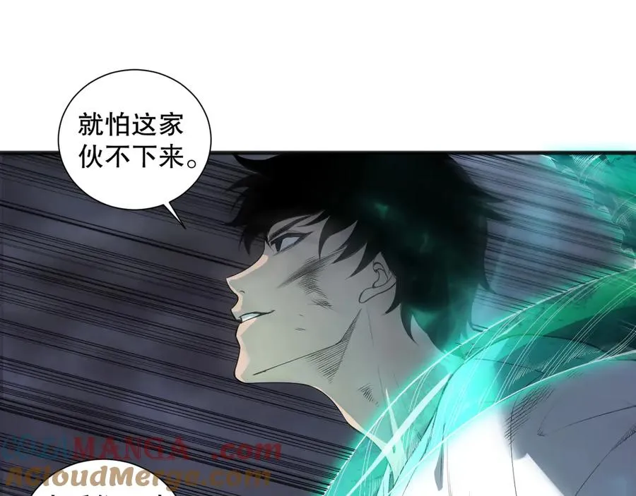 第154话 单挑魔王分身36