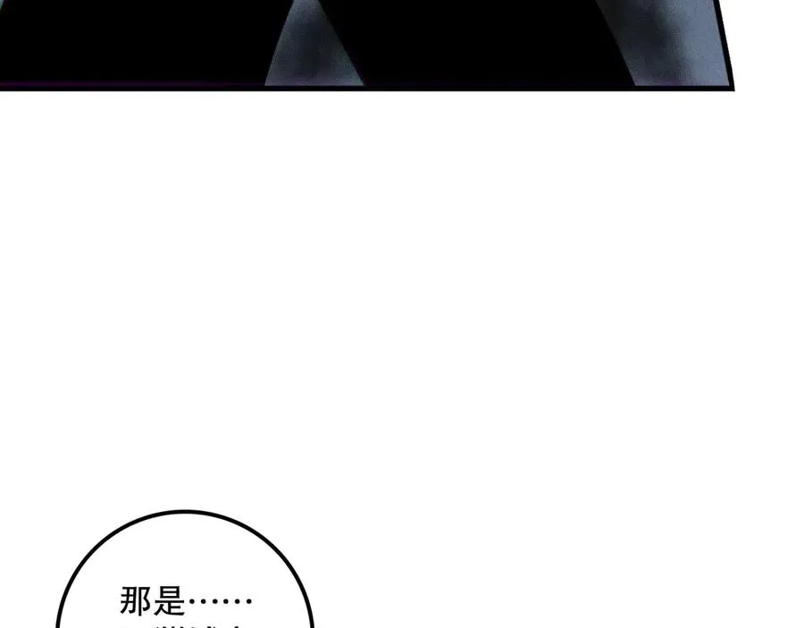 第152话 孤身一人屠城！123