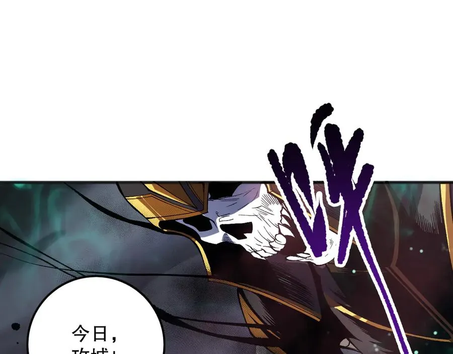 第152话 孤身一人屠城！49