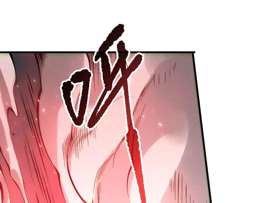 第151话 传说级武器126