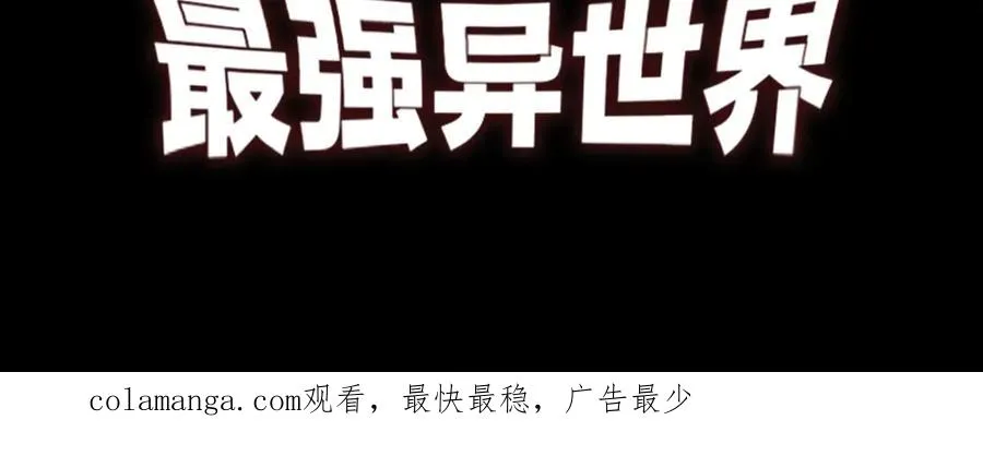 第154话 单挑魔王分身161