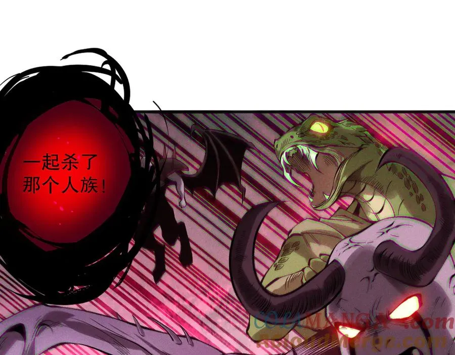 第151话 传说级武器112