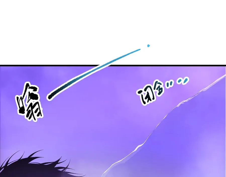 第152话 孤身一人屠城！75