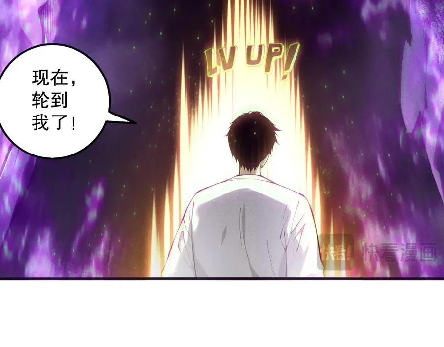 第152话 孤身一人屠城！119