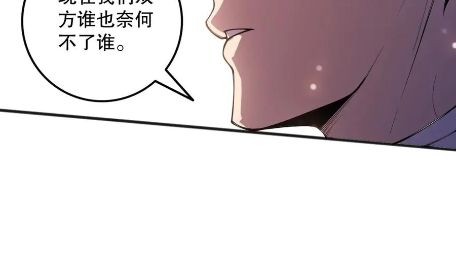 第152话 孤身一人屠城！14