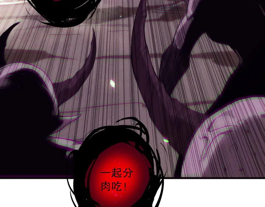 第151话 传说级武器23