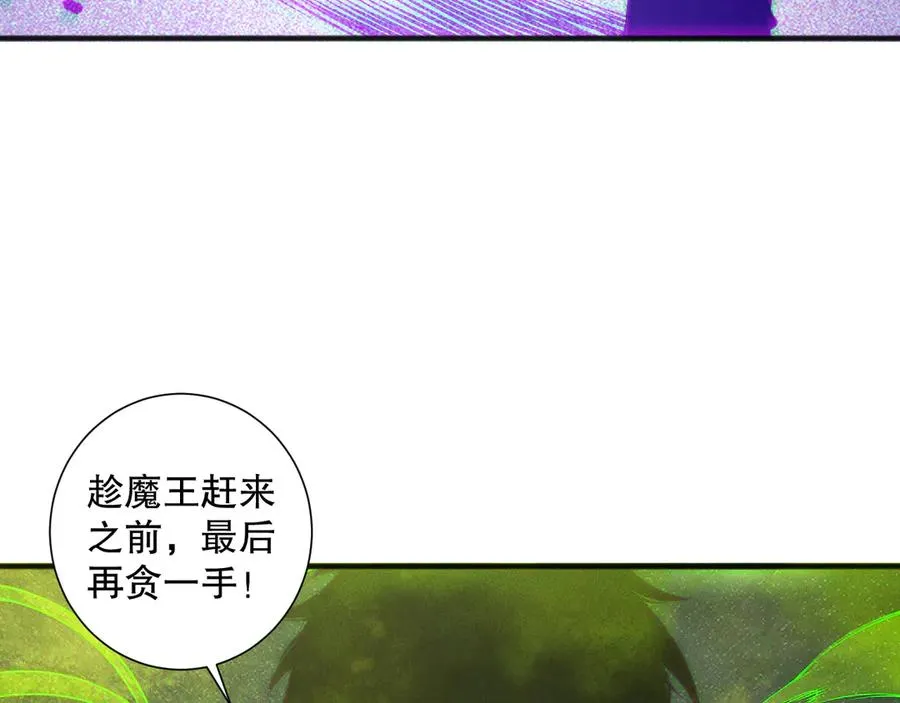 第154话 单挑魔王分身114