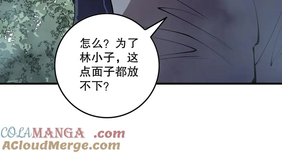第155话 白神震惊32