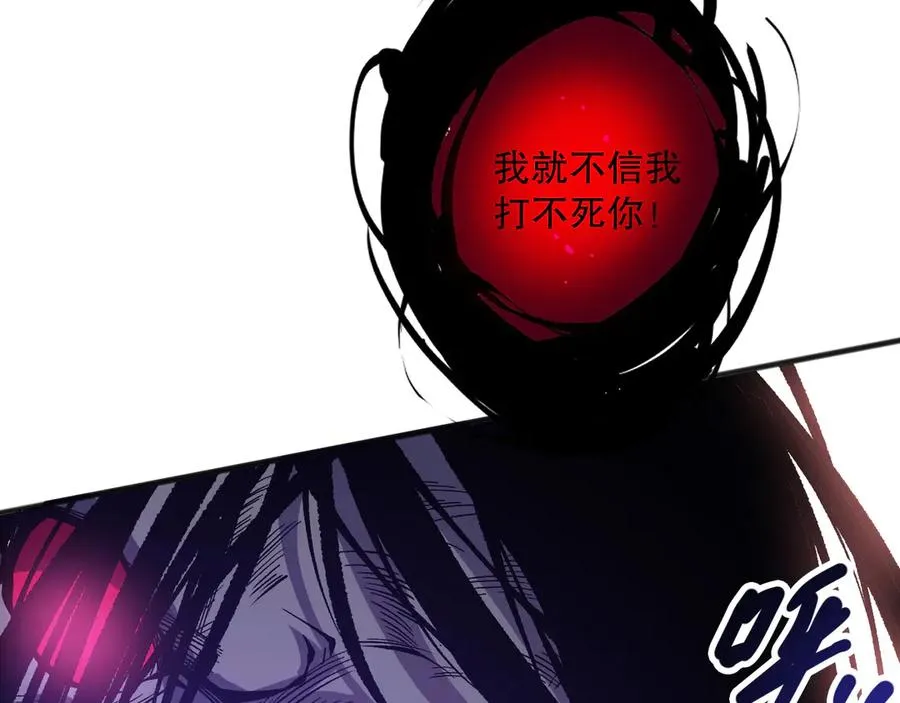 第154话 单挑魔王分身89
