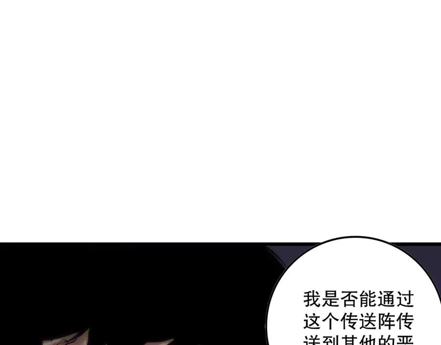 第152话 孤身一人屠城！126