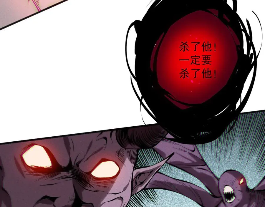 第151话 传说级武器129