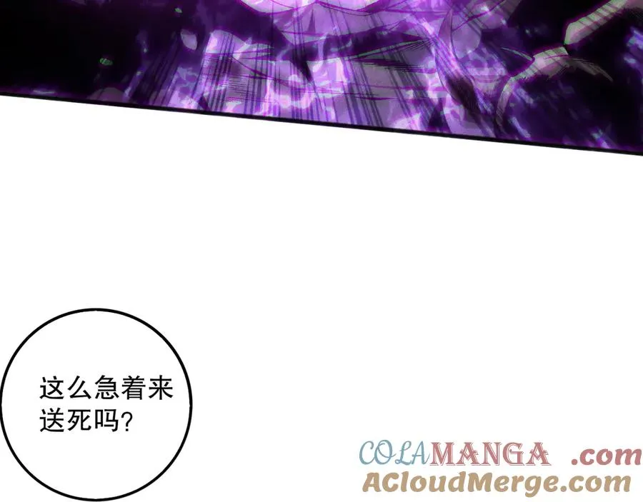 第151话 传说级武器68