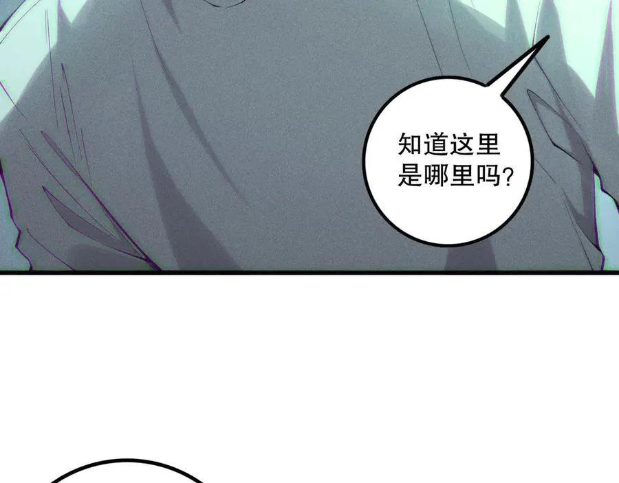 第155话 白神震惊75