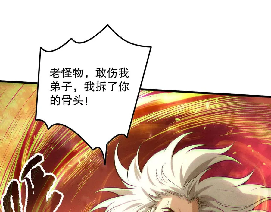 第155话 白神震惊91