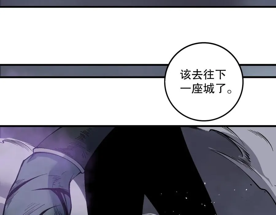 第153话 杀我你还不够格！50