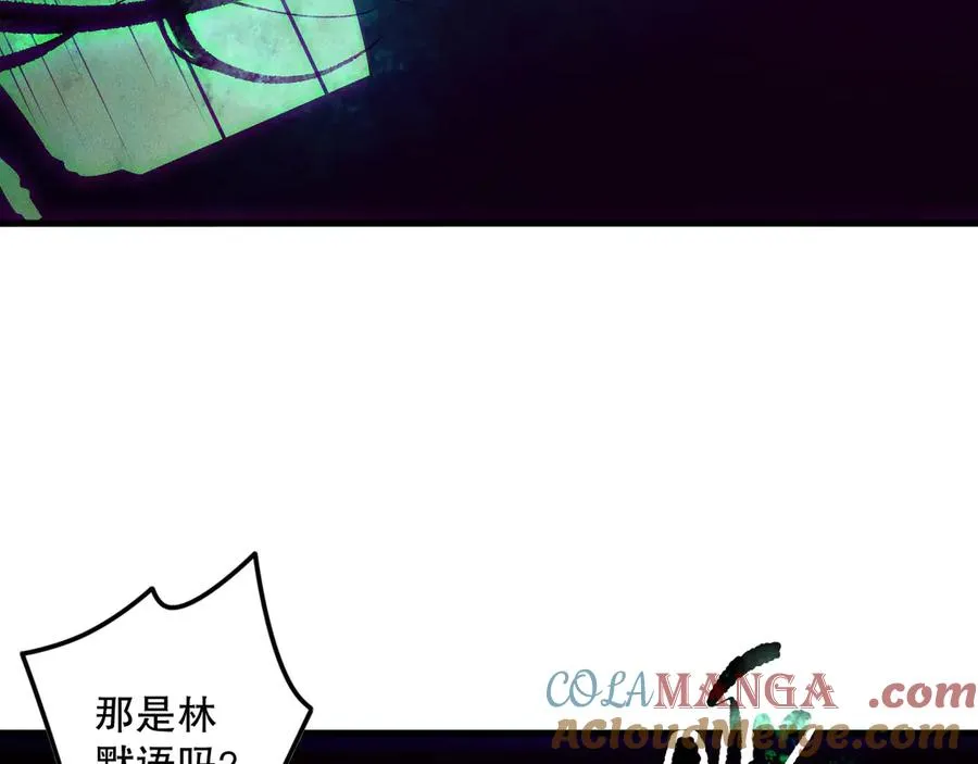 第155话 白神震惊40