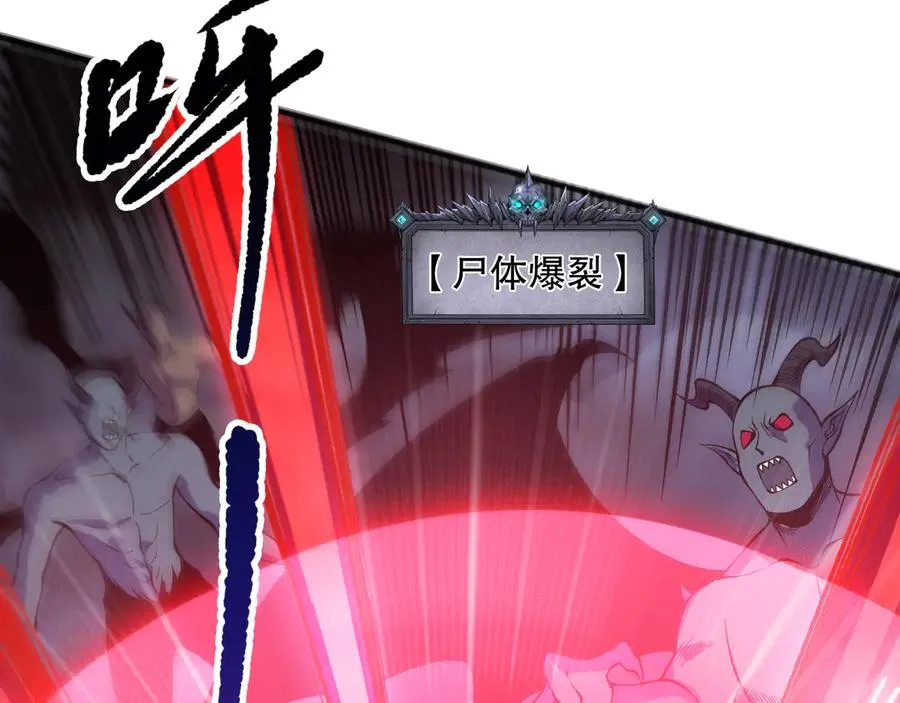 第151话 传说级武器105