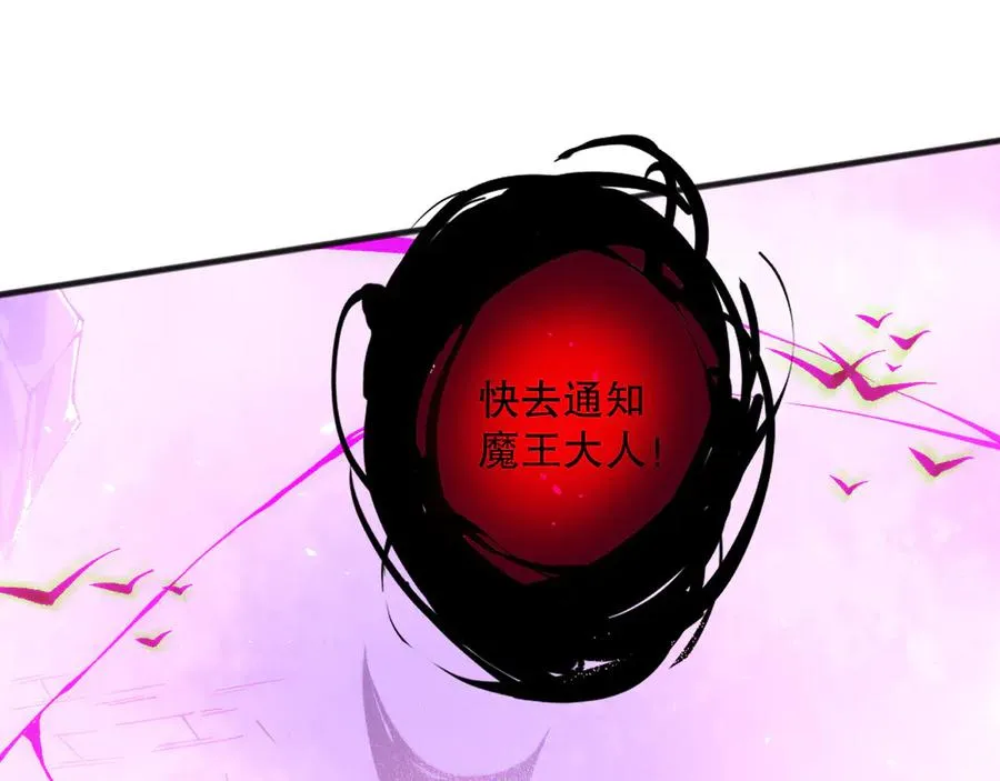 第152话 孤身一人屠城！146