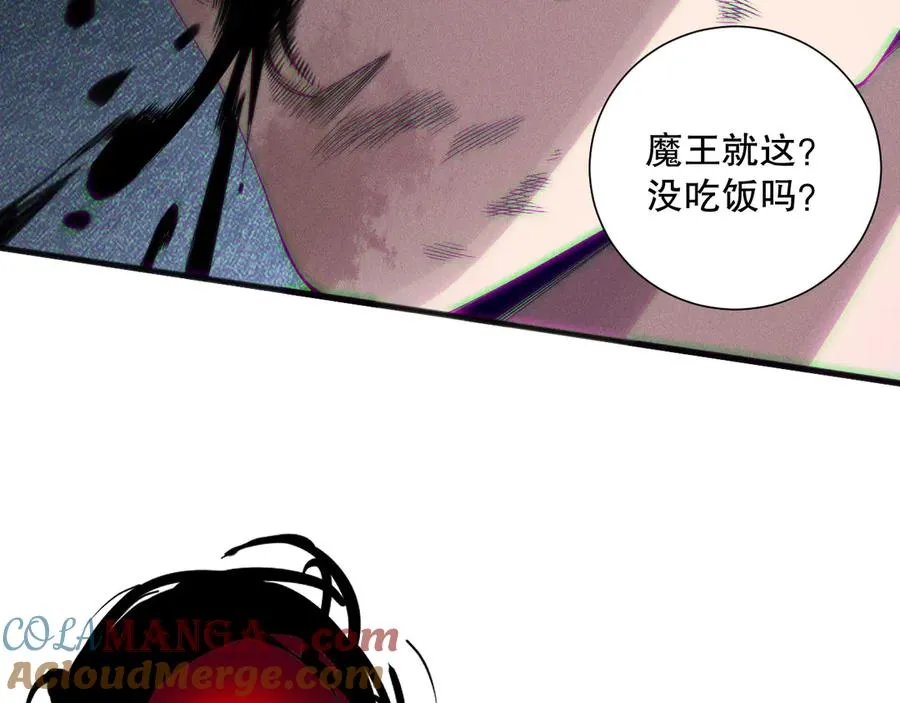 第154话 单挑魔王分身76