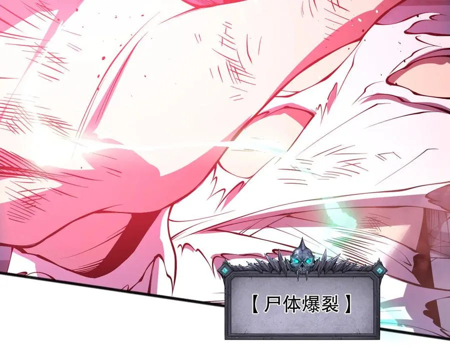 第154话 单挑魔王分身98