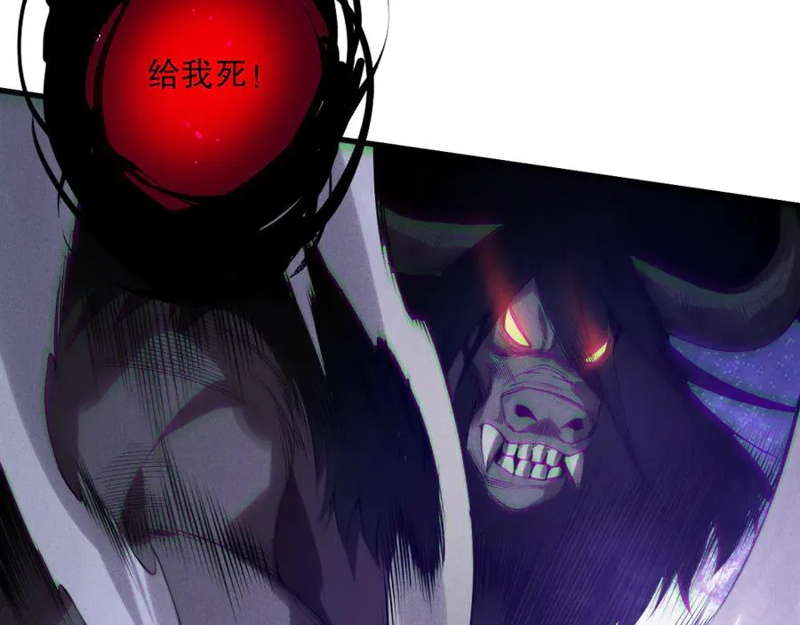 第154话 单挑魔王分身77