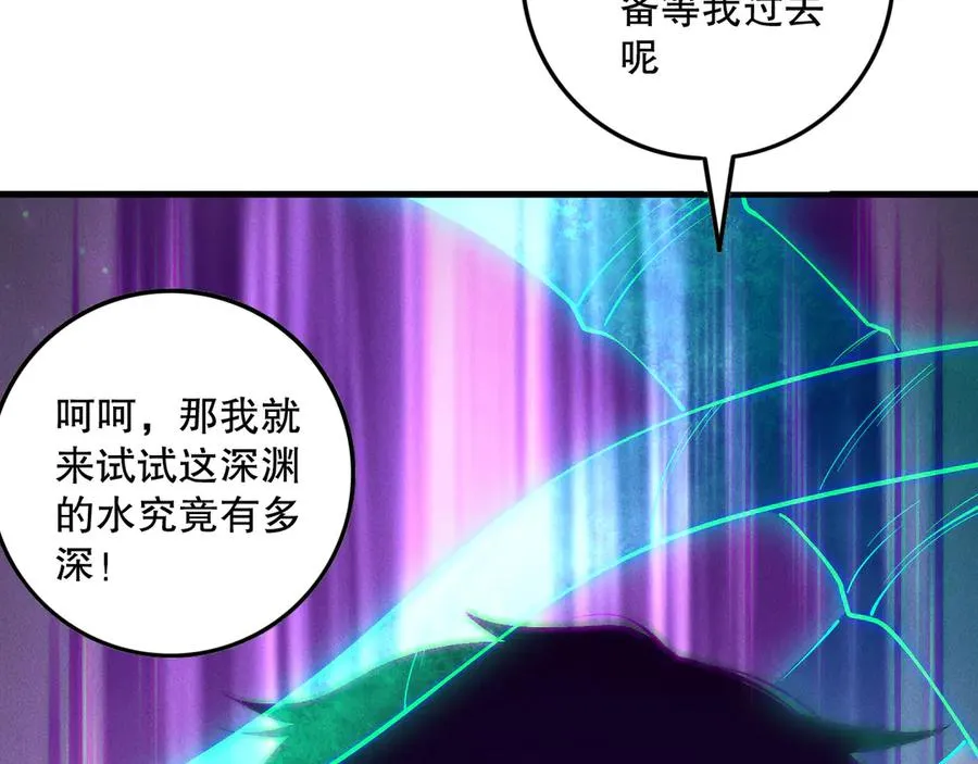 第153话 杀我你还不够格！81