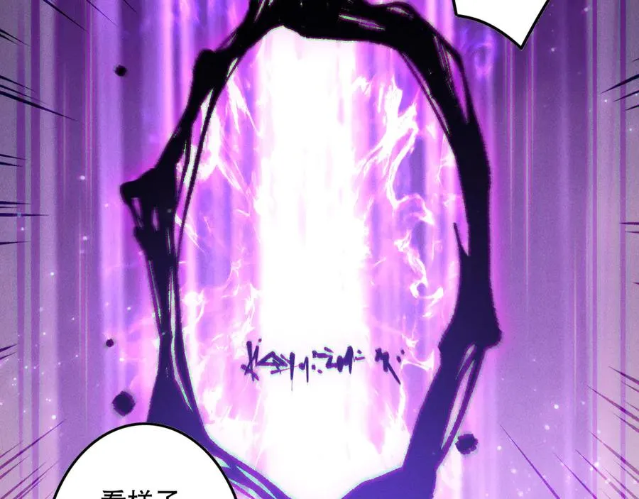 第153话 杀我你还不够格！79