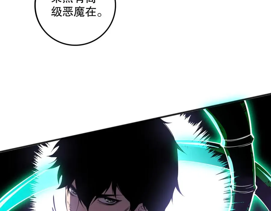 第153话 杀我你还不够格！61