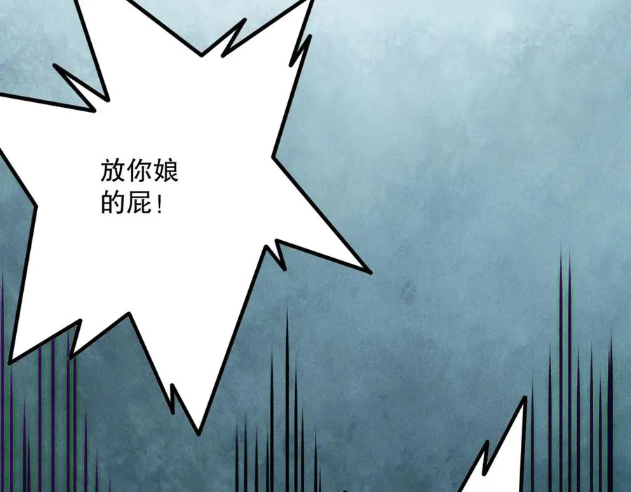 第155话 白神震惊81