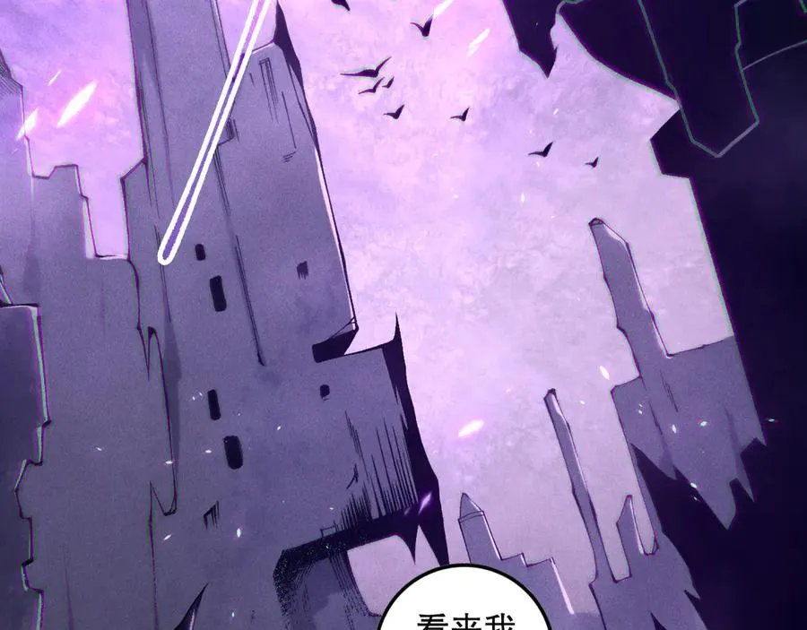 第153话 杀我你还不够格！1