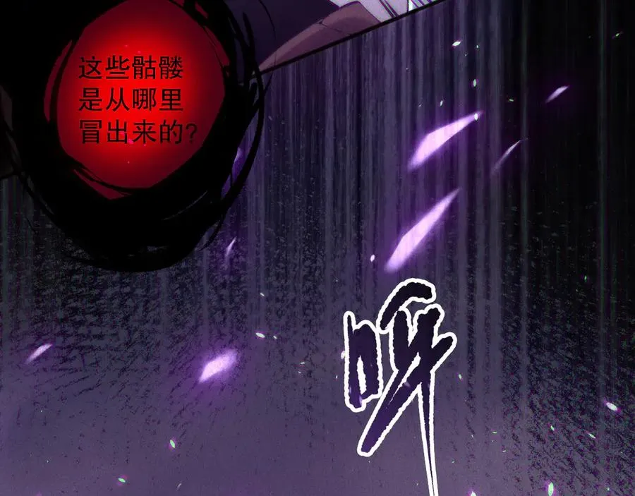 第153话 杀我你还不够格！7