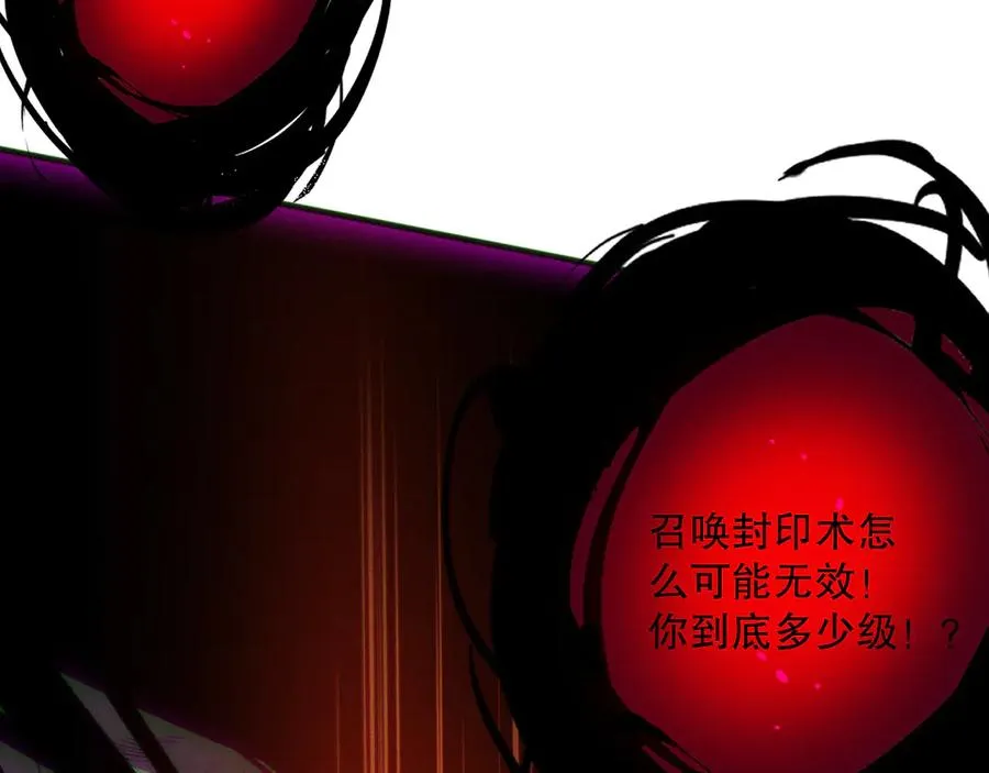 第154话 单挑魔王分身29