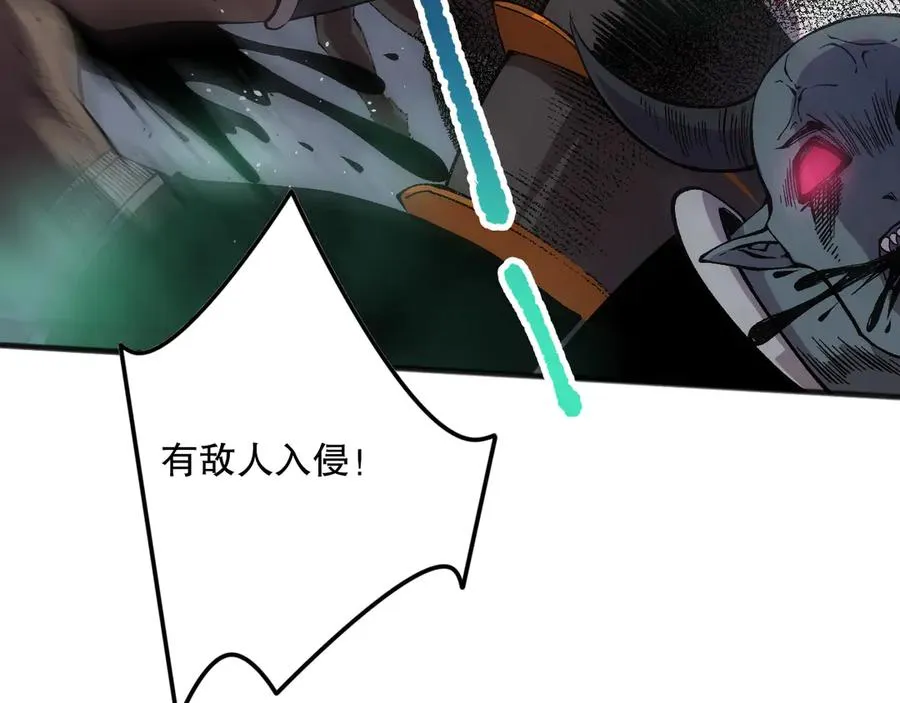 第153话 杀我你还不够格！17
