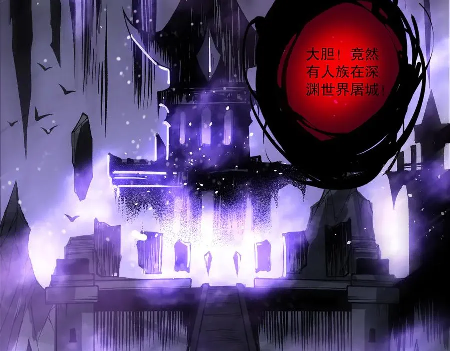 第153话 杀我你还不够格！46