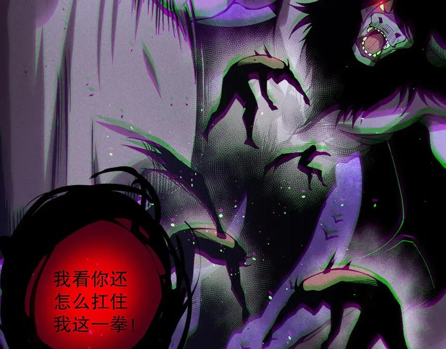 第153话 杀我你还不够格！131