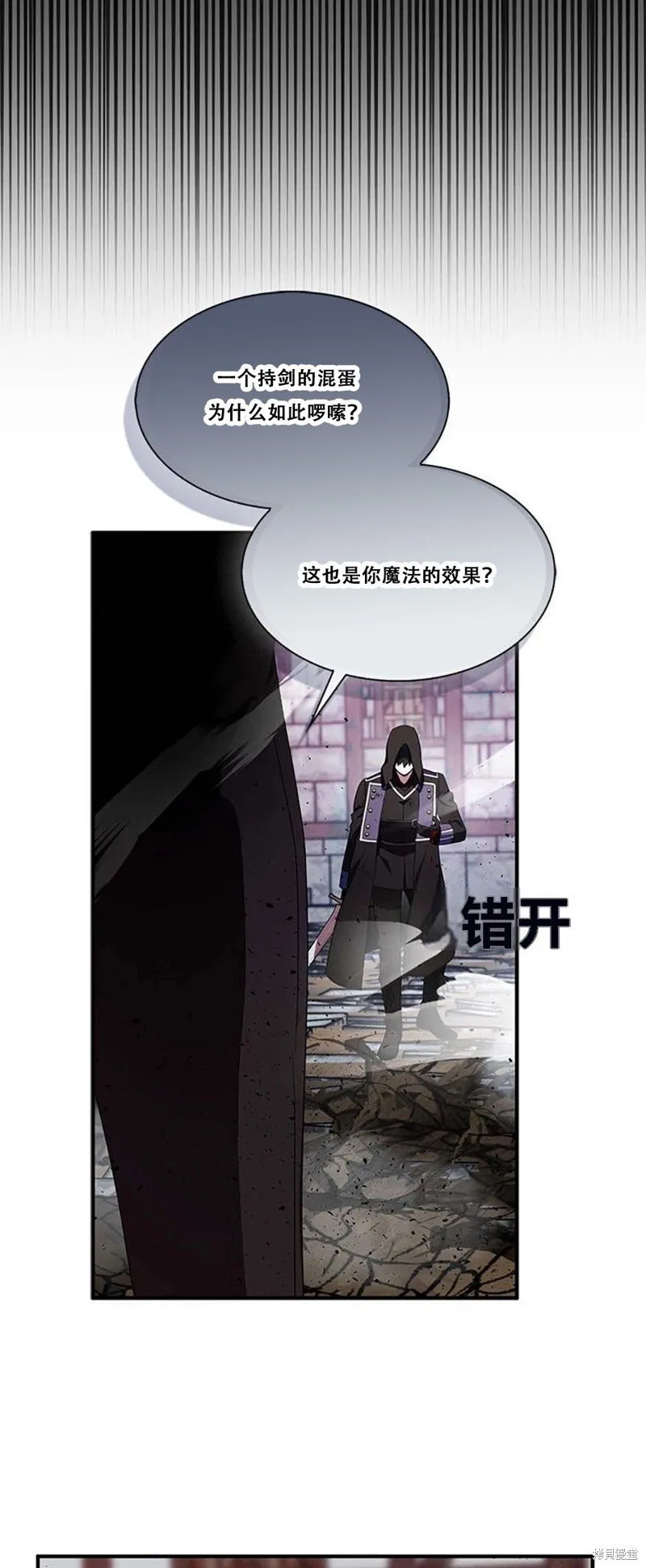 第74话59