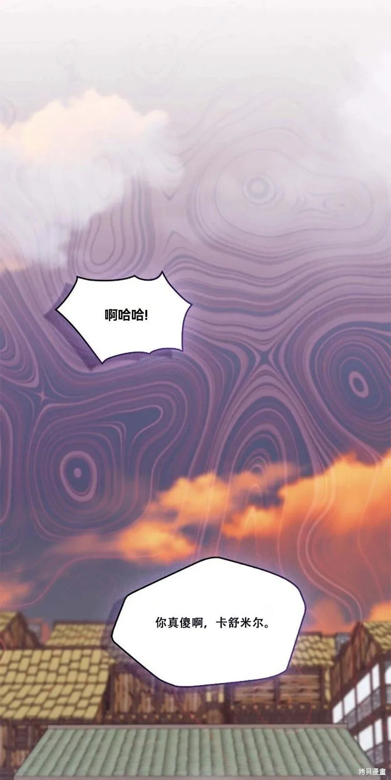第74话73