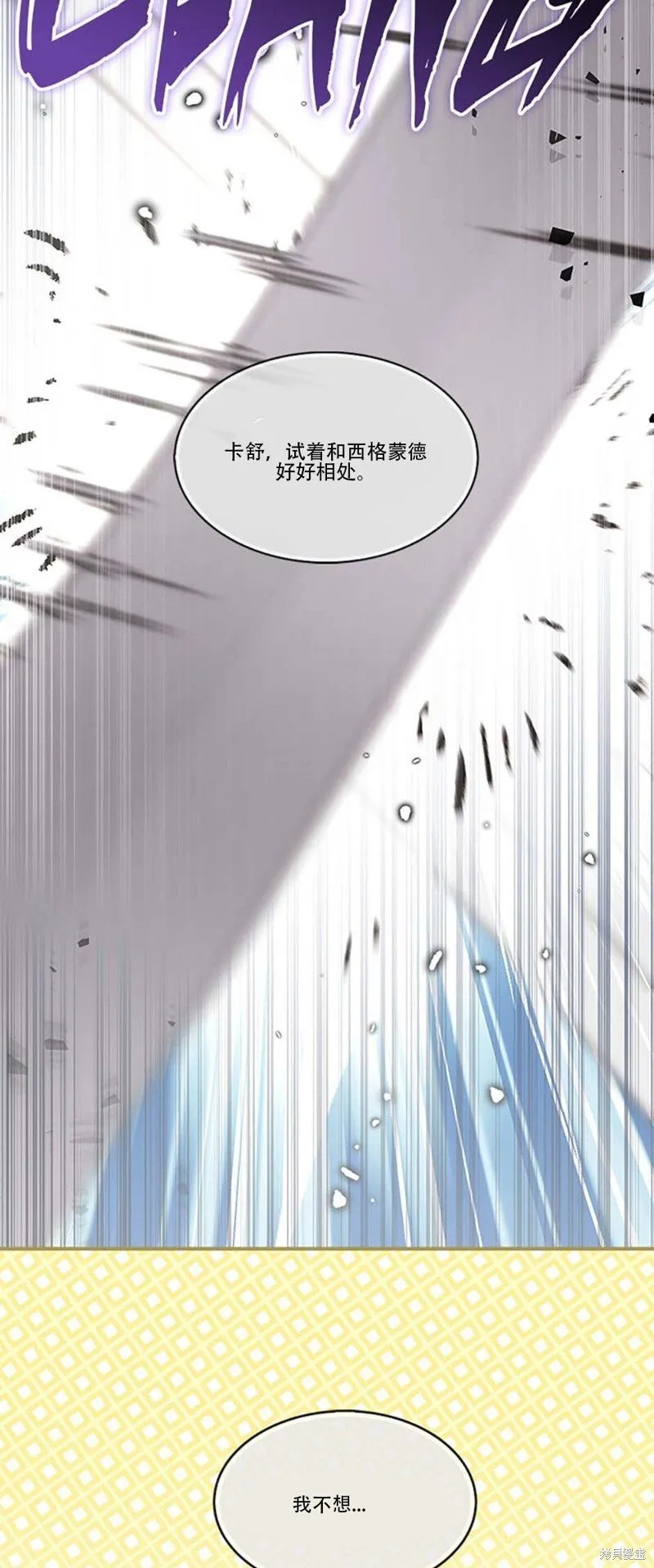 第74话27
