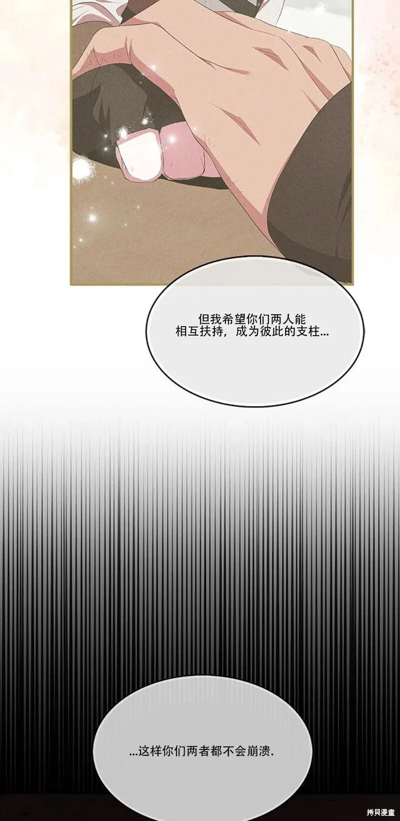 第74话45