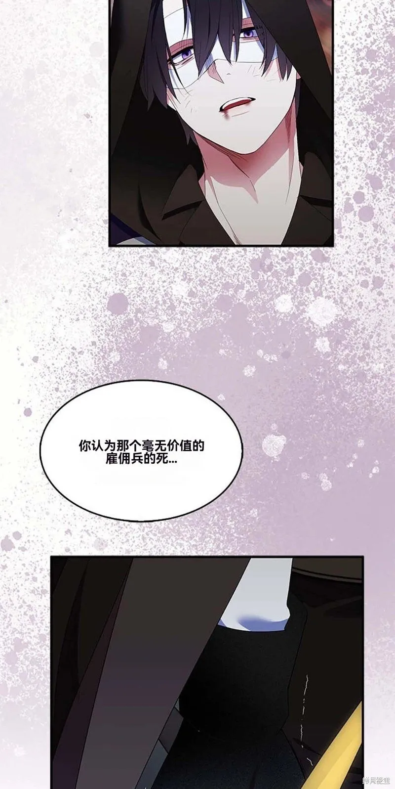 第74话75