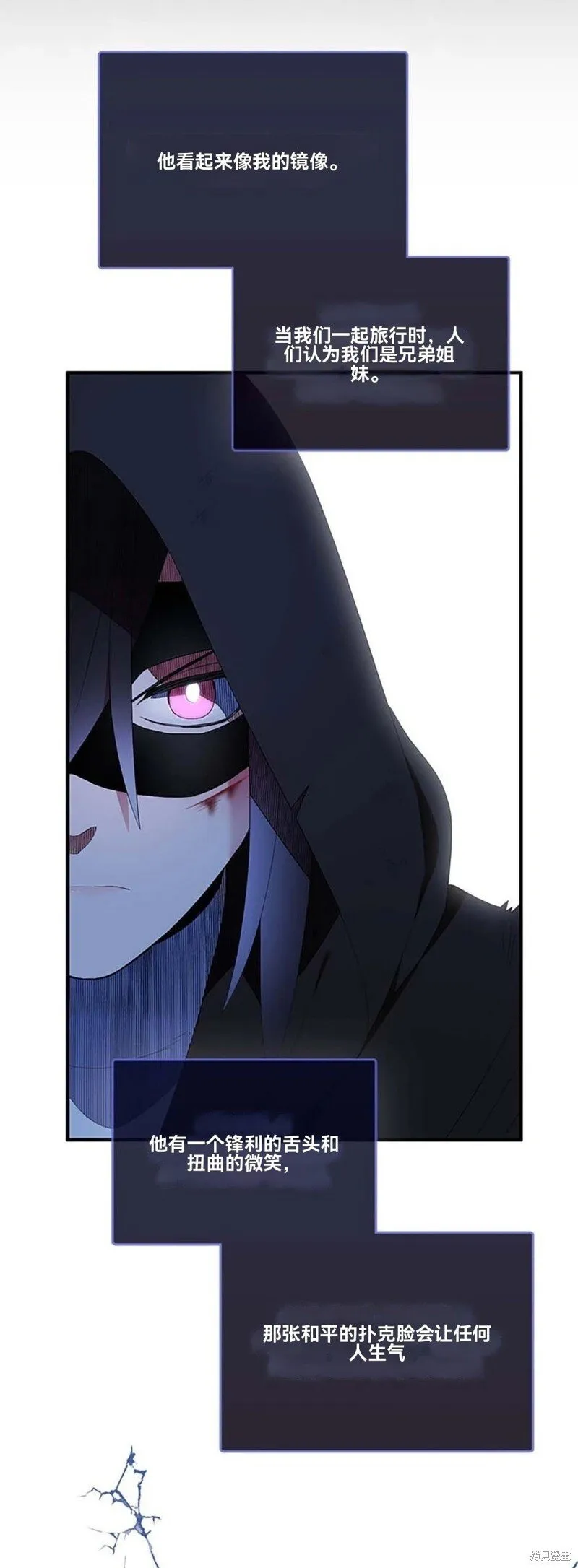 第74话62