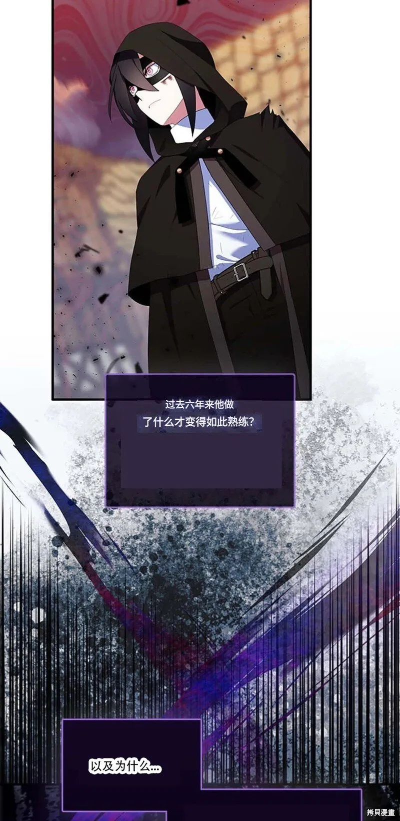 第74话48